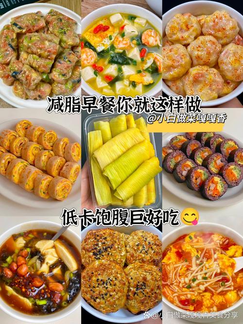如何制作极强腹饱感减肥餐，既能吃饱又能快速瘦身呢？