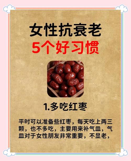女人心事多老得快，如何有效留住青春容颜？