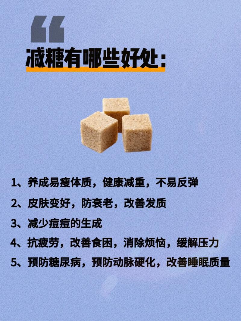 为什么戒掉这5个生活习惯，才能避免体重持续增加呢？