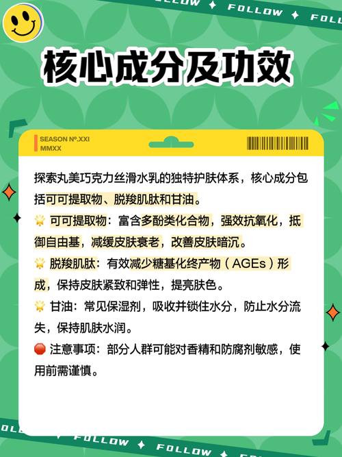 如何快速体验丝滑瘦身，打造巧克力美人效果？