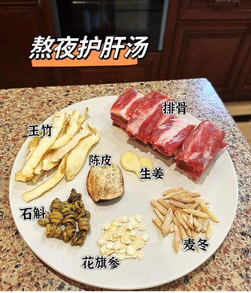 晚上饮用哪些汤类食物可能对身体不利？