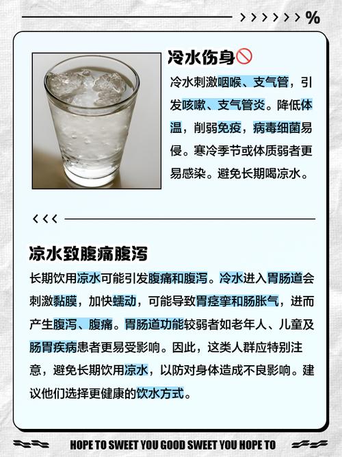 喝一杯凉开水真的能帮助我减肥吗？