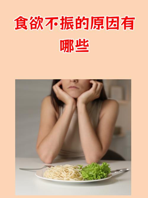 为什么我总是无法控制食欲，背后是不是隐藏着这三个关键原因？