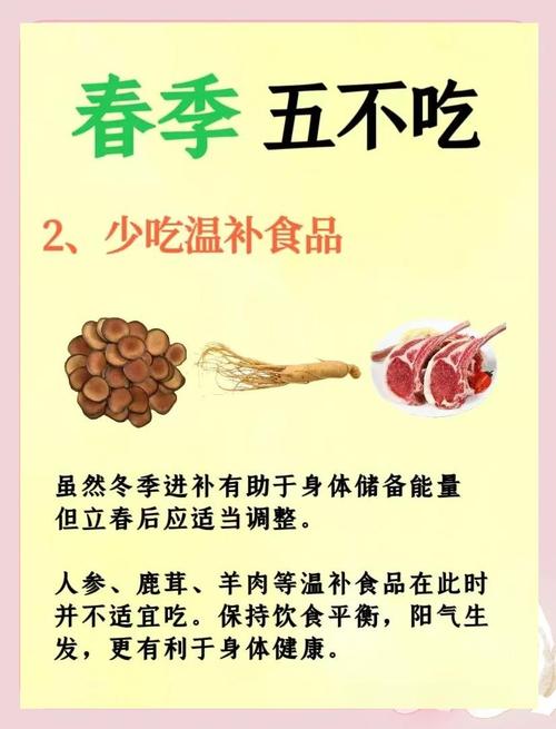 吃春养生减肥，是多吃甜食还是少吃酸食更有效呢？