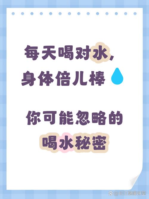 晨起喝什么水最健康，白开水是最佳选择吗？
