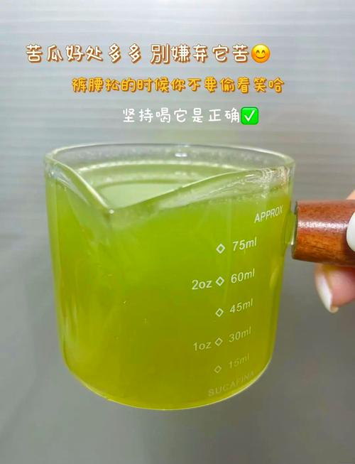 苦瓜苹果汁减肥法真的有效吗？