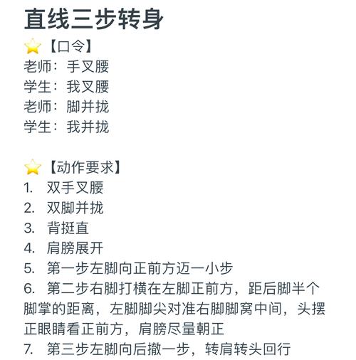 如何通过三点式走路练习提升气质，成为更有魅力的女人？