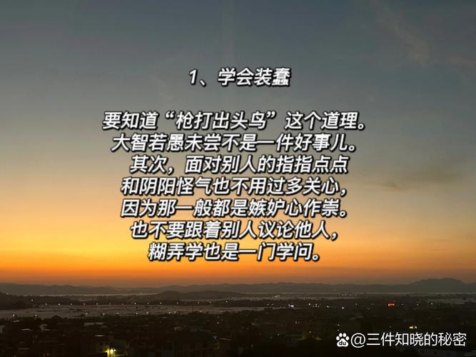 如何成为优秀女性必做的7件事？