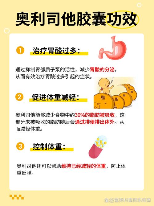 娱乐有哪些常见的副作用？