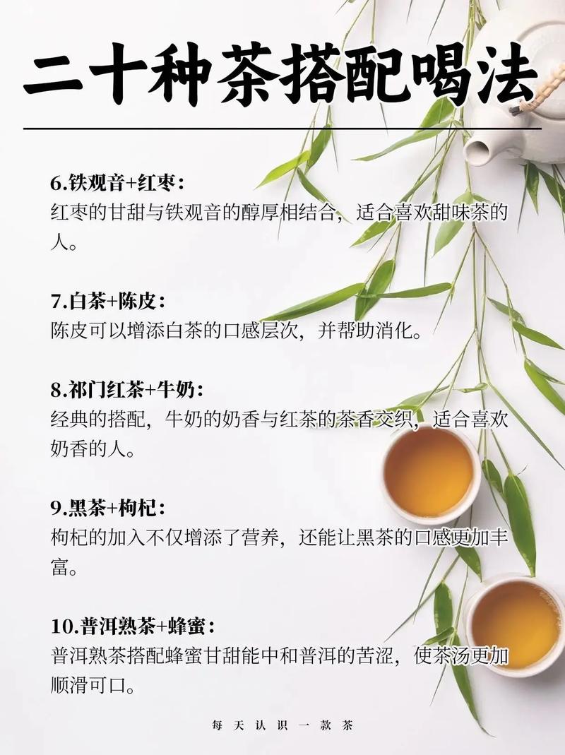 普洱茶如何搭配三餐饮用，才能喝出美体与健康的效果呢？
