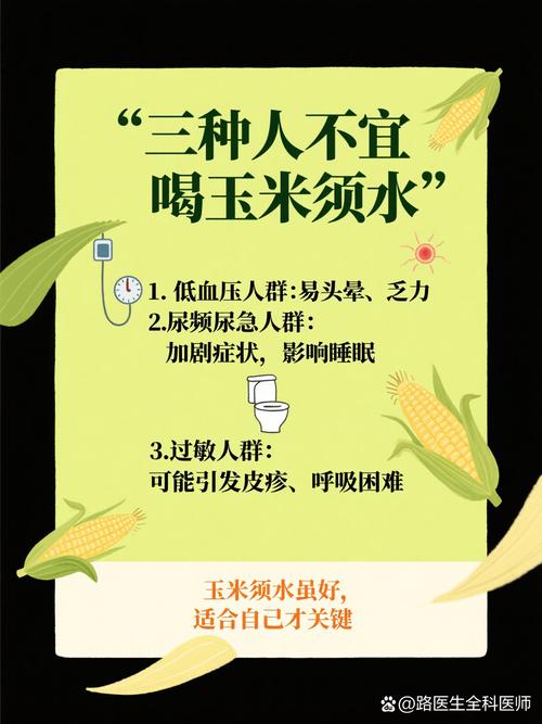 吃粗粮对健康有益，但为什么需要多喝水呢？