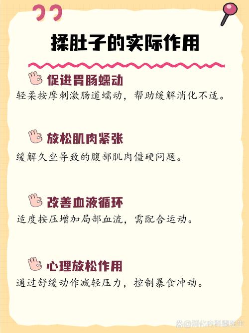 饭后揉揉腹部赘肉会减少吗？