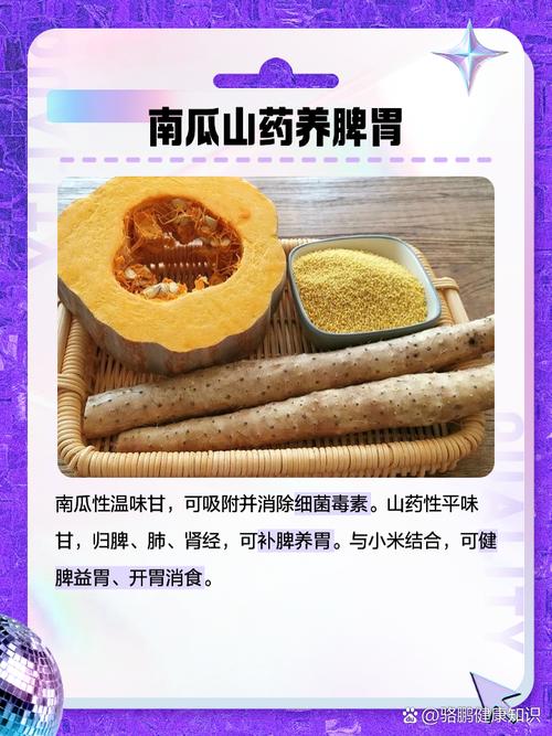 喝粥有哪些好处，特别是对控制体重有帮助吗？