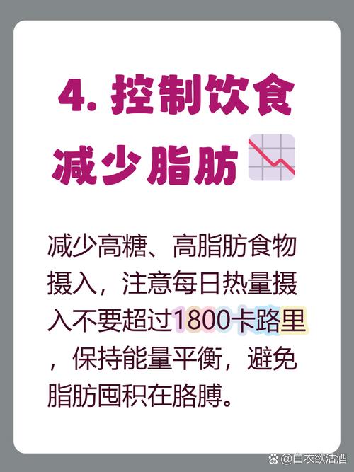 如何轻松有效地减掉臂部多余脂肪？