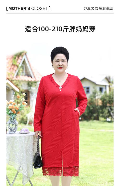 57岁老太减重118斤，嫩穿上礼服参加家庭聚会了吗？