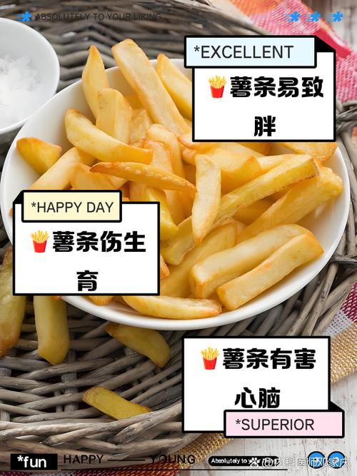 你常吃的这种比薯条、可乐还可怕的致肥食物，是哪一种呢？
