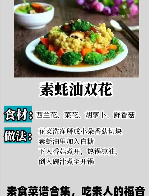 素食真的既能减肥又能省钱吗？