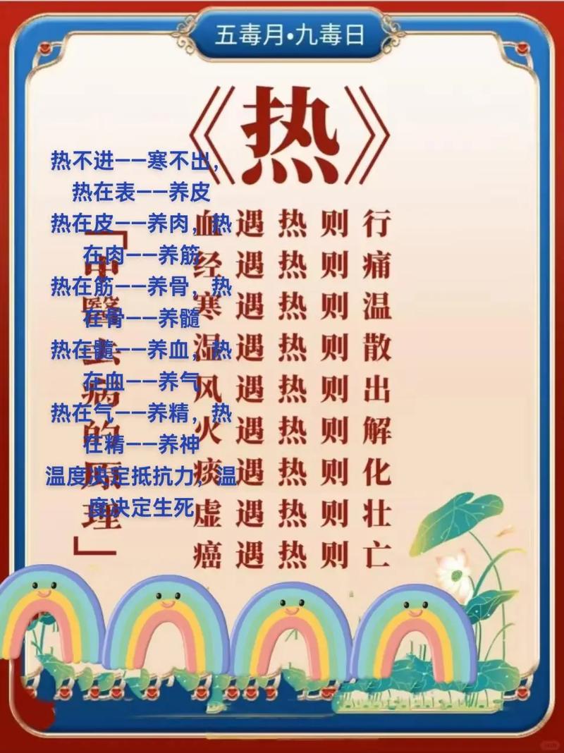 为什么我比周围人更容易感到热，是不是因为饮食习惯中肉类摄入较多？