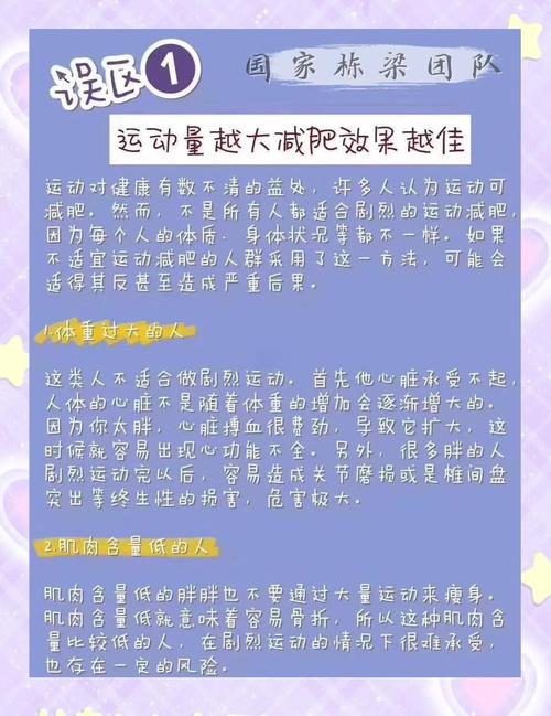 饱腹感如何影响人体代谢？专业人士如何看待其作用与机制？