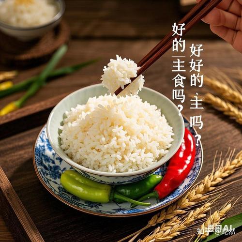 台湾男子坚持将米饭当主食3个月，能变成型男吗？