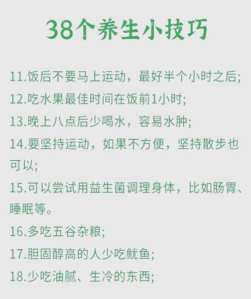 如何用养生的态度健康减肥最有效？