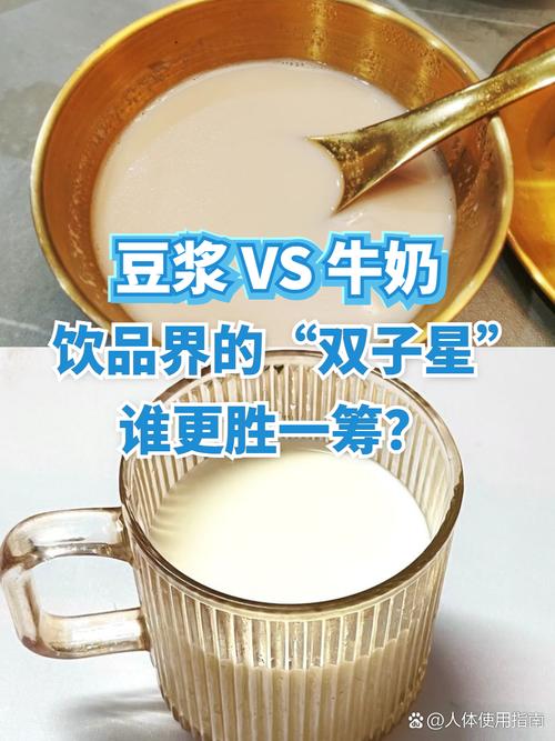 哪种减肥饮品比牛奶更胜一筹，豆浆的效果好吗？