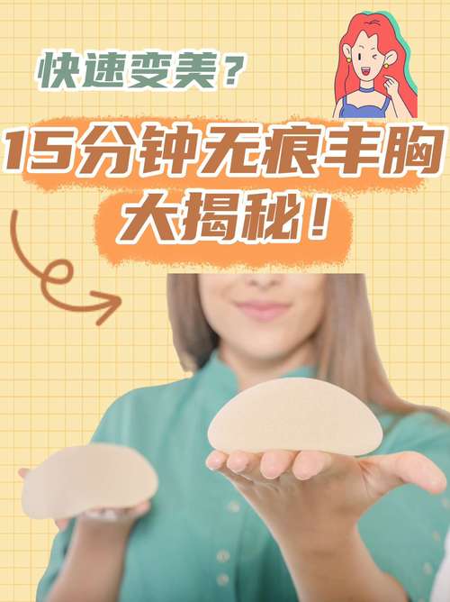 日本流行的音乐减肥法真的有效吗？