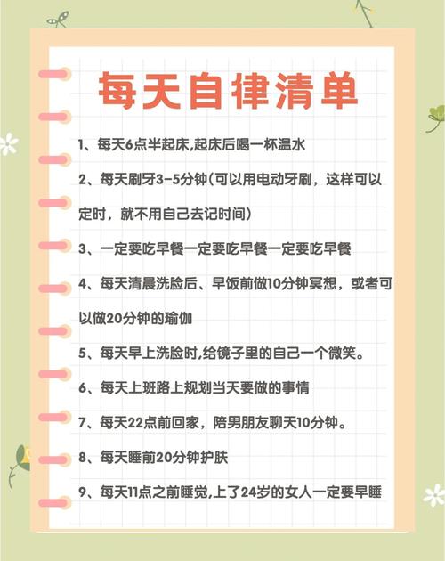 为什么女性应该立即戒掉这22个不良习惯呢？