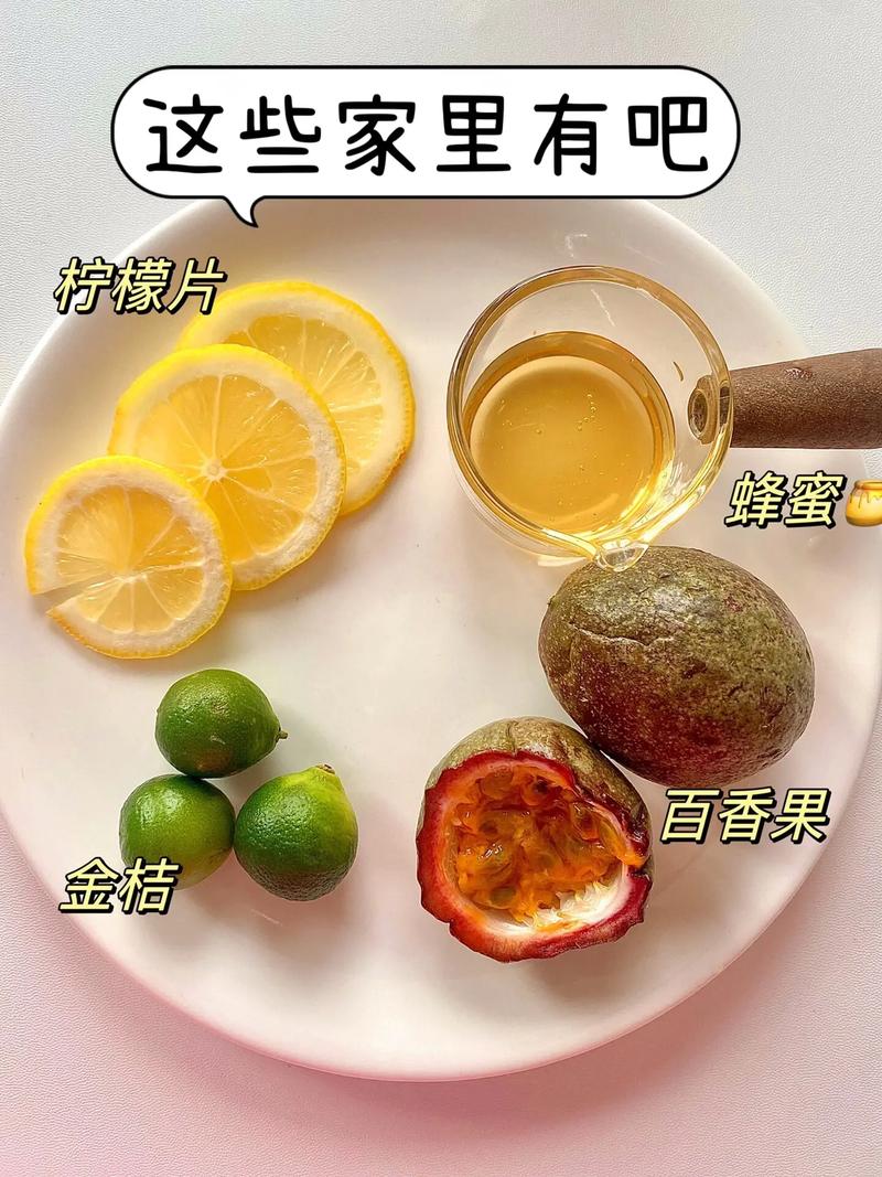如何制作一款神奇的减肥蜂蜜茶来助力瘦身？