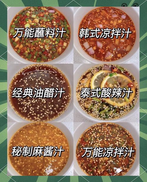 有哪些调料既能调味又能帮助减肥呢？