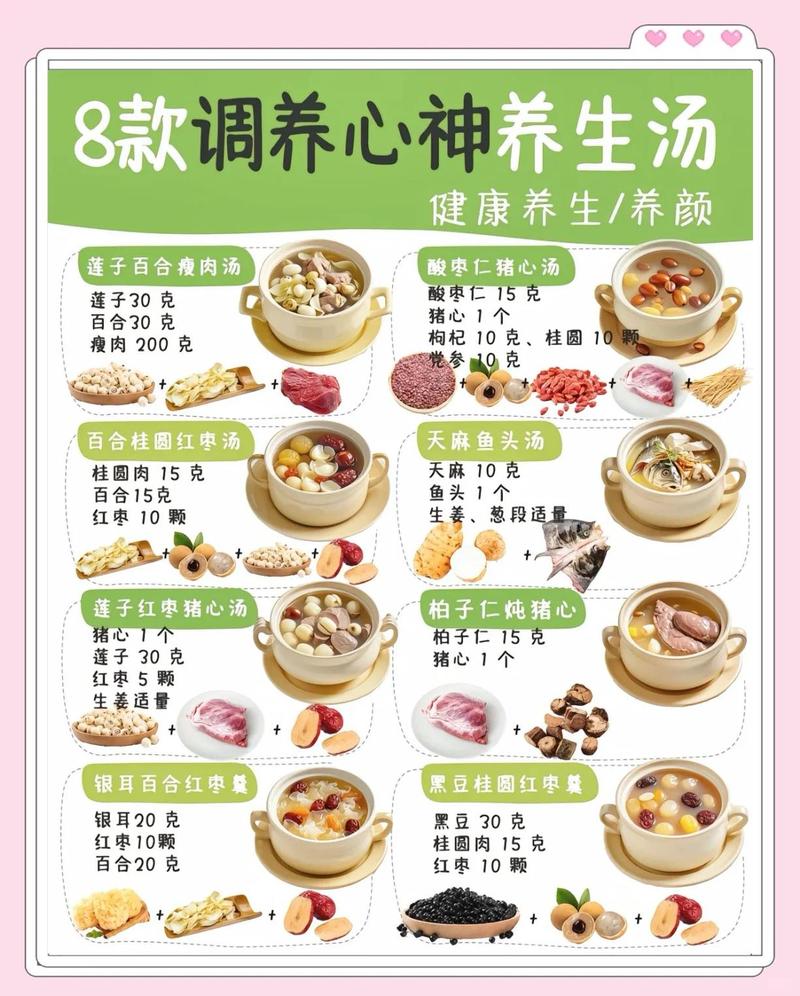 有哪些低热量助眠的睡前美食推荐，既不增肥又能放松身心？
