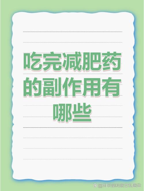 吃瘦身需要注意哪些讲究？