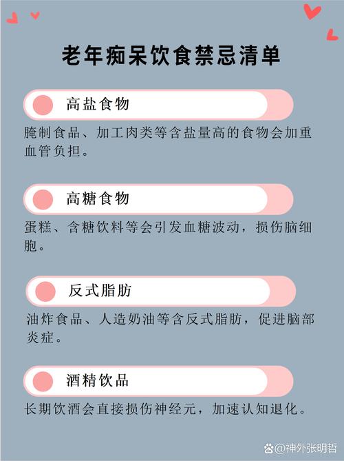 吃错五种食物，难道不会让你看起来更老吗？