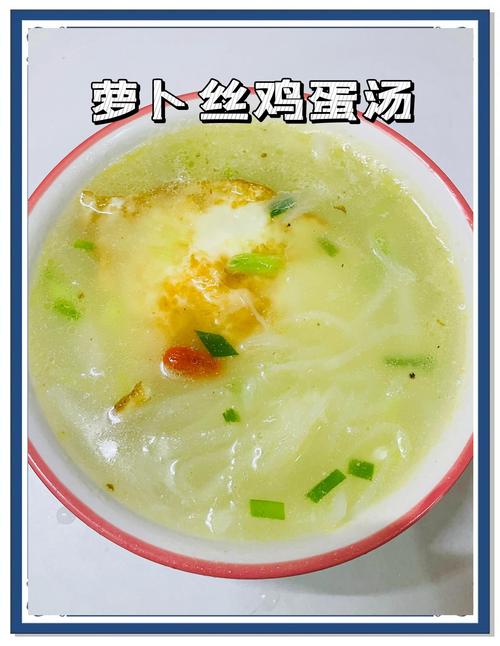 有没有简单易做且低卡的萝卜汤减肥菜谱推荐？