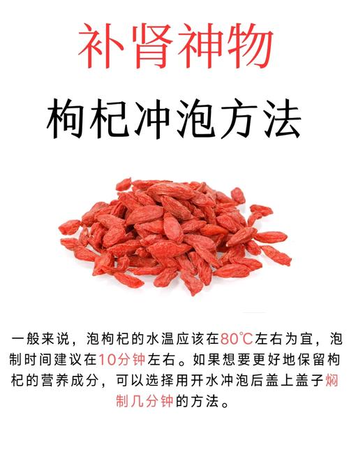 枸杞泡水能减肥吗？据说能减34斤？
