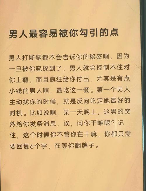 男人除了外貌，还有什么特质能让他们被吸引？