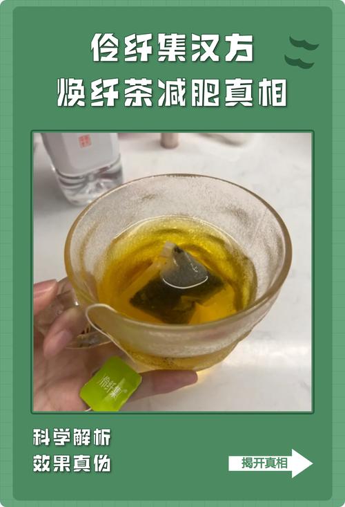 喝茶真的能减掉50%的脂肪吗？