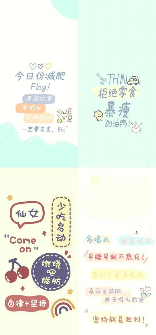 天天保持好心情，是不是对减肥特别有帮助呢？