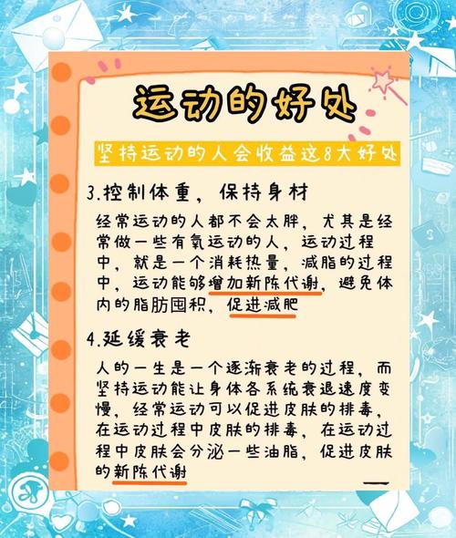 探寻运动的意义究竟有什么深远的内涵和价值呢？
