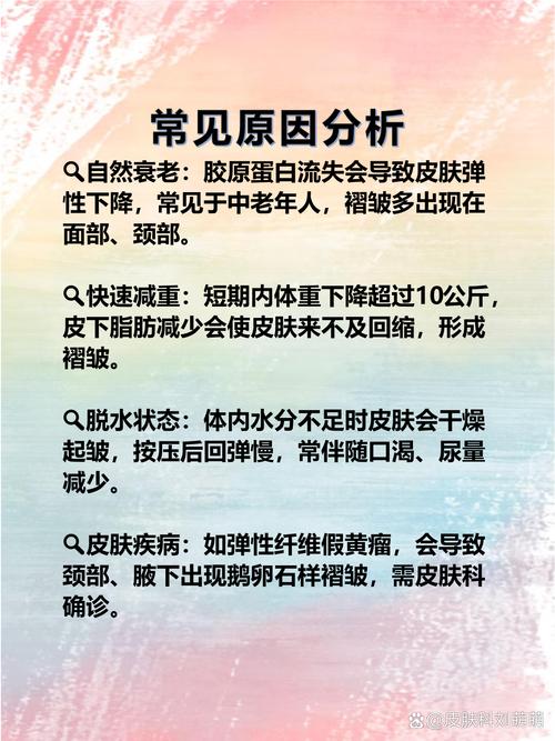 为什么空腹节食会让皮肤提前出现皱纹？