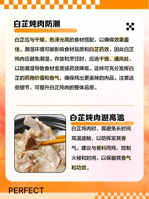 晚上喝肉类煲汤是否不宜，有什么需要注意的吗？