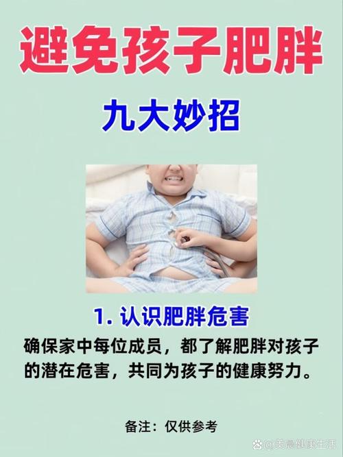 夏天如何避免这4个坏习惯导致发胖呢？