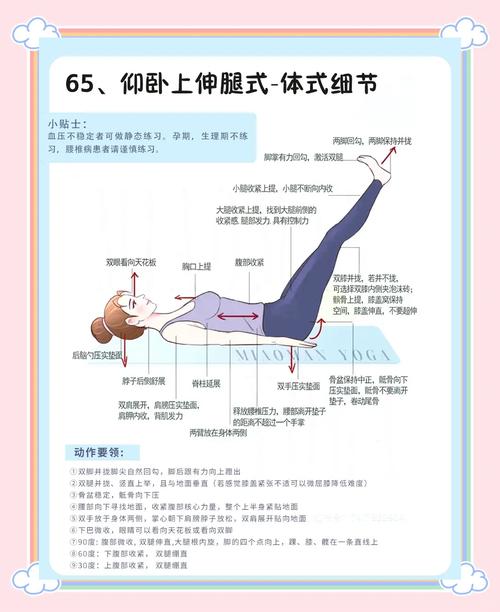 如何通过举重仰卧有效狠减小腹？