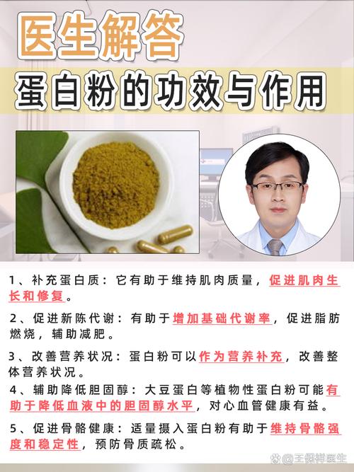 哪种蛋白质补充剂效果最佳，能确保补充不足而有效减肥？