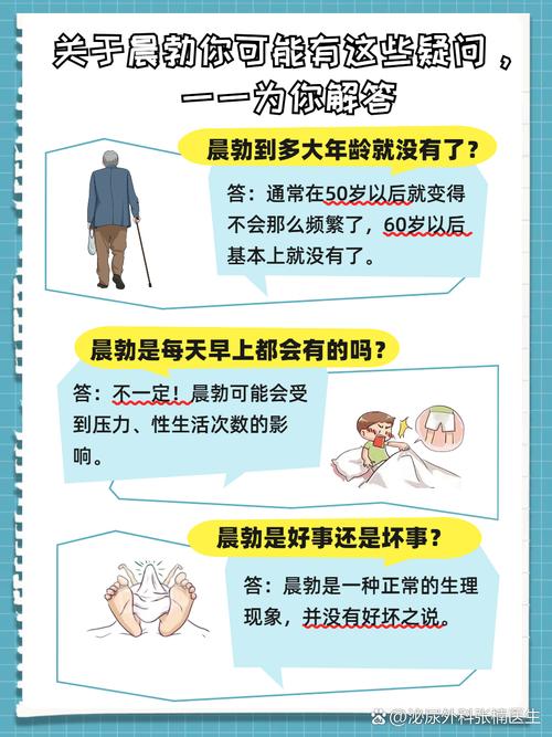 早起真的能带来哪些神奇的身体变化吗？
