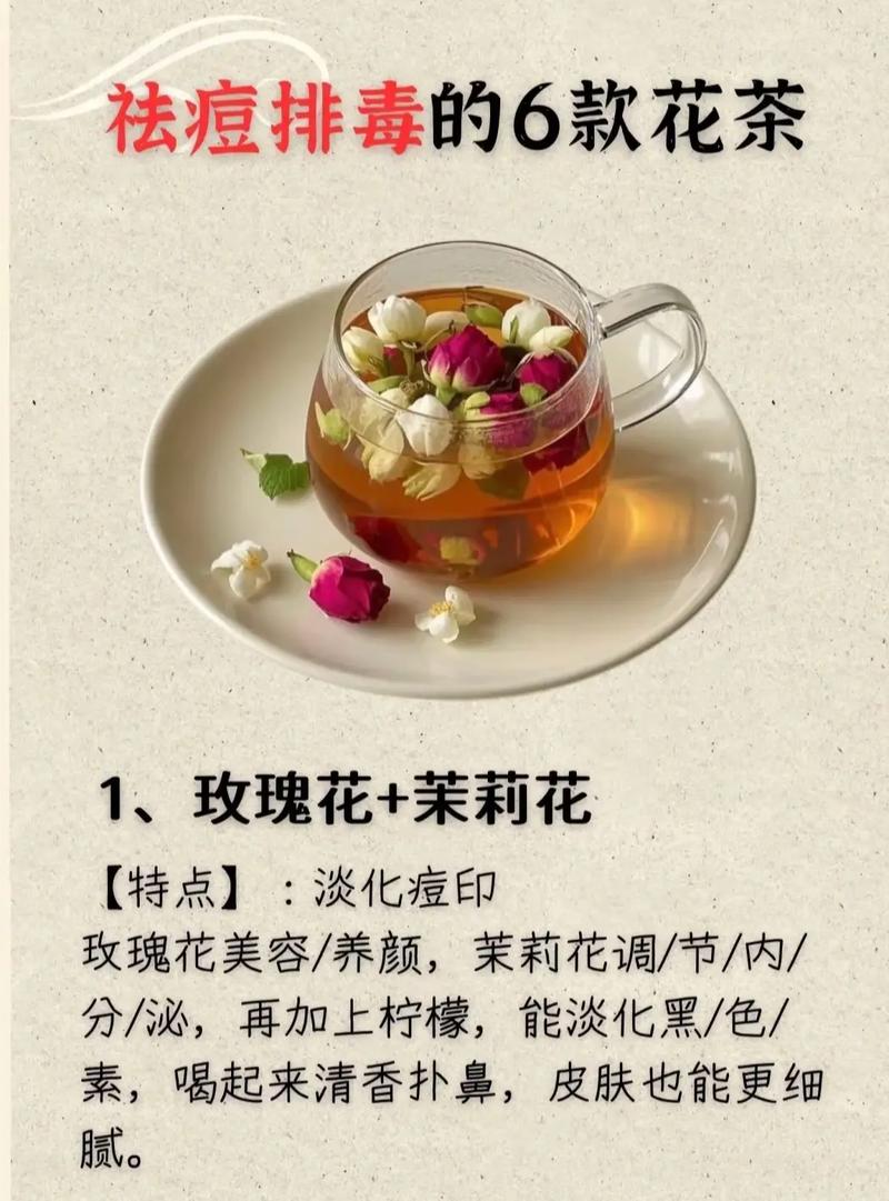花草茶喝下去真的能排毒吗？