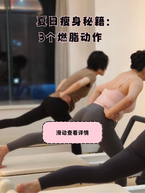 夏季哪种运动最有利于减肥效果？