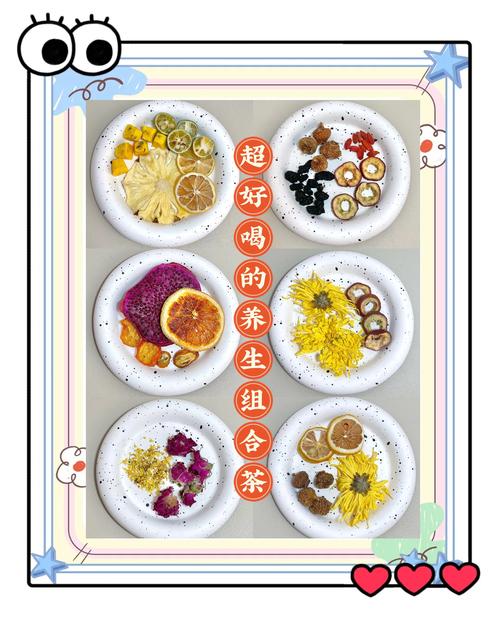 如何自制最时尚天然饮品——花果茶？
