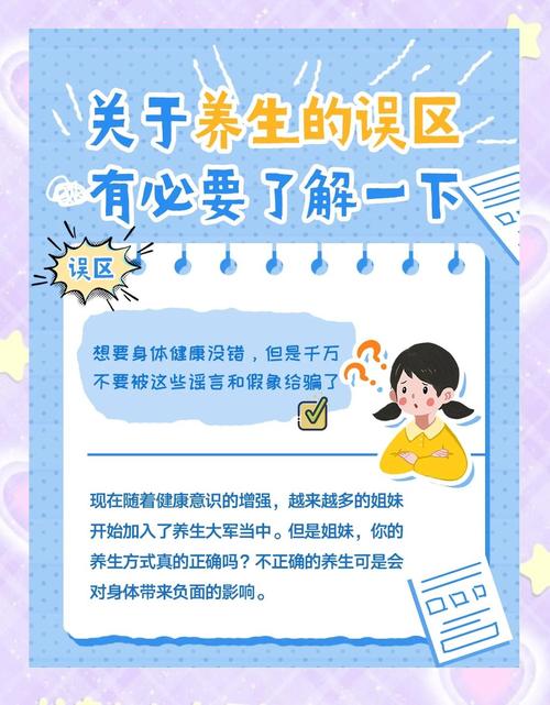 我们都在犯的8大健康错误，你中了几招？