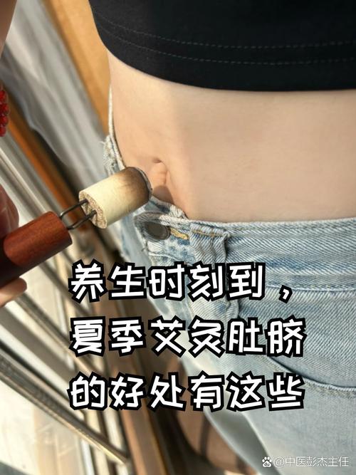 中医熏肚脐减肥法真的有效吗？